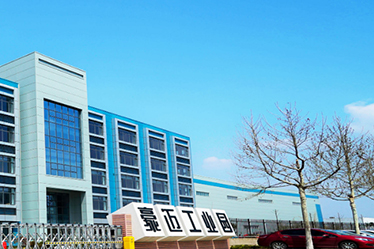 山東豪邁機(jī)械科技股份有限公司 